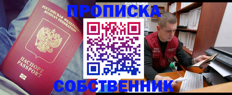 регистрация для школы в Белореченске
